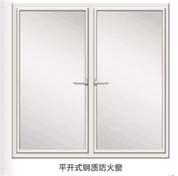 平開式（shì）鋼製防火窗